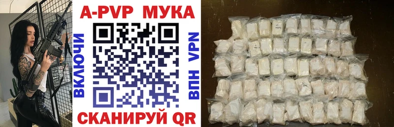 гидра ССЫЛКА  Дубна  A PVP Соль 