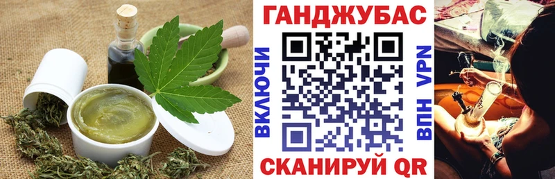Canna-Cookies конопля  МЕГА   Дубна 
