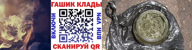 как найти закладки  Дубна  shop как зайти  ГАШИШ хэш 