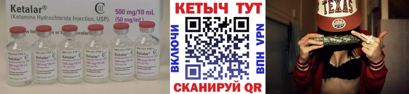 КЕТАМИН VHQ  сайты даркнета Telegram  МЕГА ТОР  Дубна  дарнет шоп 