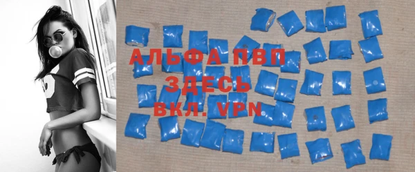 спайс Протвино