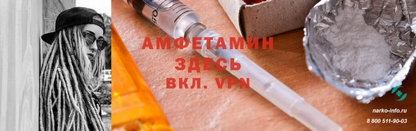 винт Абинск