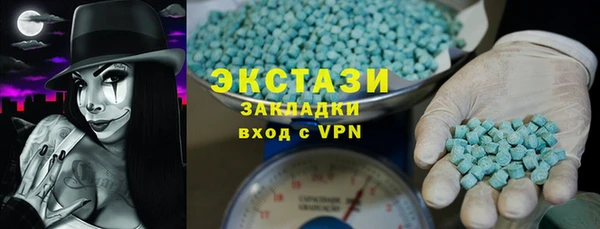 спайс Протвино