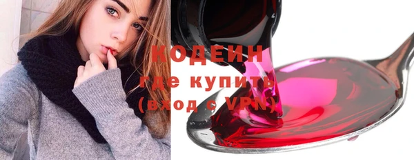 спайс Протвино