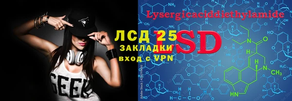 марки lsd Пролетарск