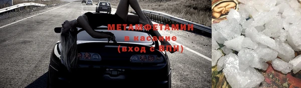 apvp Абдулино
