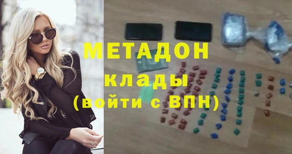apvp Абдулино