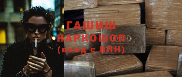спайс Протвино