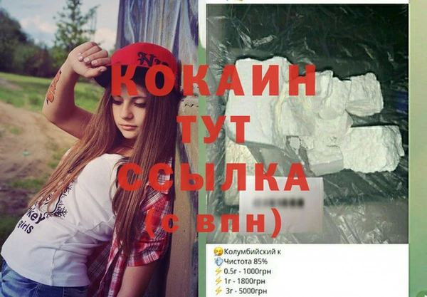 винт Абинск