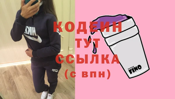 apvp Абдулино