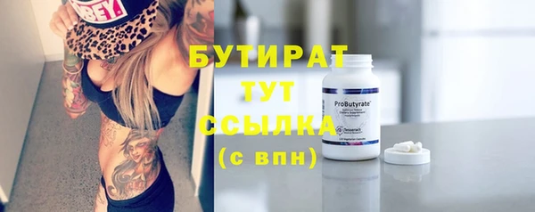 винт Абинск
