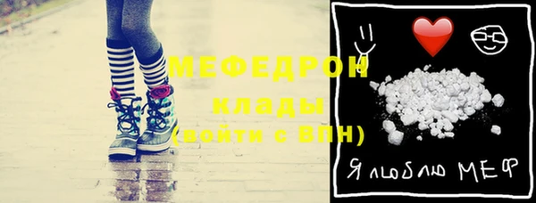 МДПВ Абаза