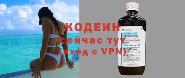 спайс Протвино