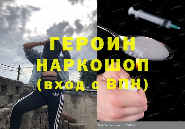 винт Абинск