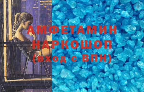 спайс Протвино