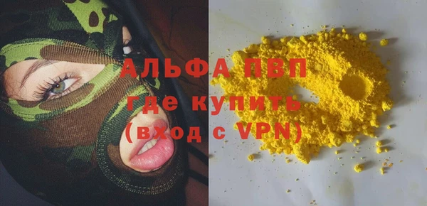 МДПВ Абаза