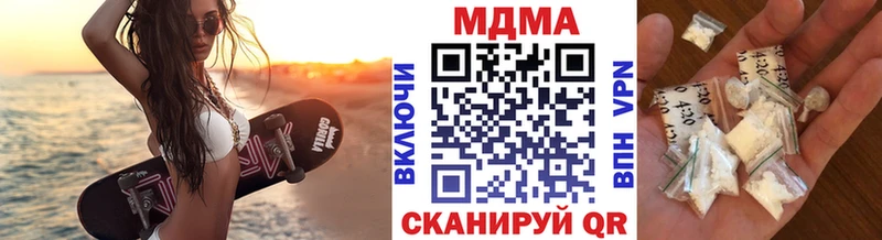 МДМА Molly Дубна