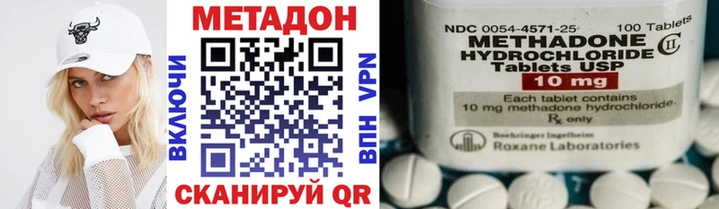МЕТАДОН мёд  Дубна 