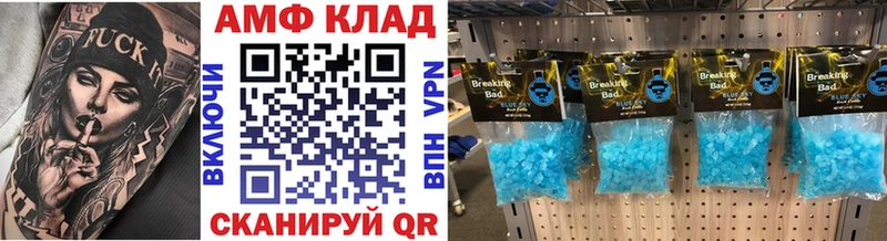 мориарти какой сайт сколько стоит Дубна МЕТАМФЕТАМИН пудра