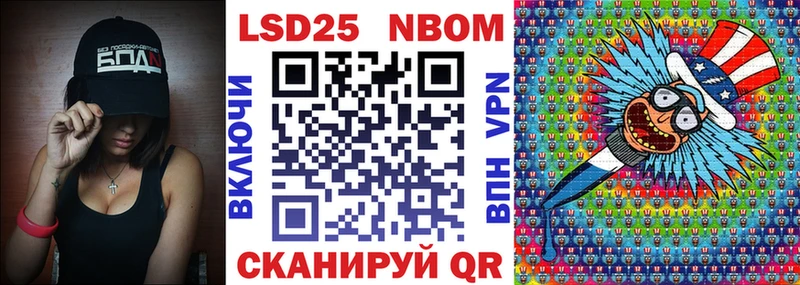 Наркотические марки 1,8мг ОМГ ОМГ ONION Дубна магазин наркотиков